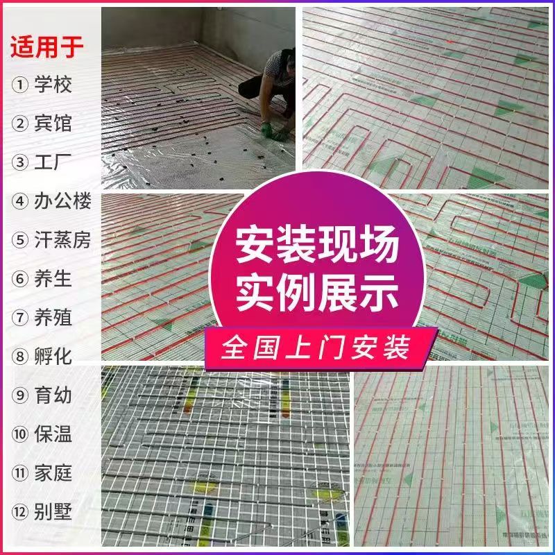 铜山县 石墨烯电地暖公司哪家好？售后保障深度解析
